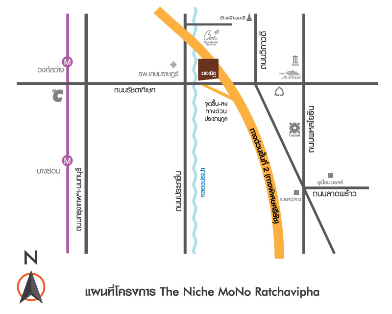 เดอะนิช โมโน รัชวิภา (The Niche Mono Ratchavipha)